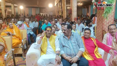 ‘अहंकार का अंत निश्चित’, इस्लामपुर में भागवत कथा के दौरान कथाव्यास ने सुनायी गोवर्धन लीला