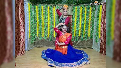 आरा: महाजन टोली ठाकुरबाड़ी में 113वें कृष्ण जन्मोत्सव संगीत समारोह की तीसरी निशा संपन्न; शास्त्रीय गायन और कथक की प्रस्तुतियों से कलाकारों ने बांधा समां