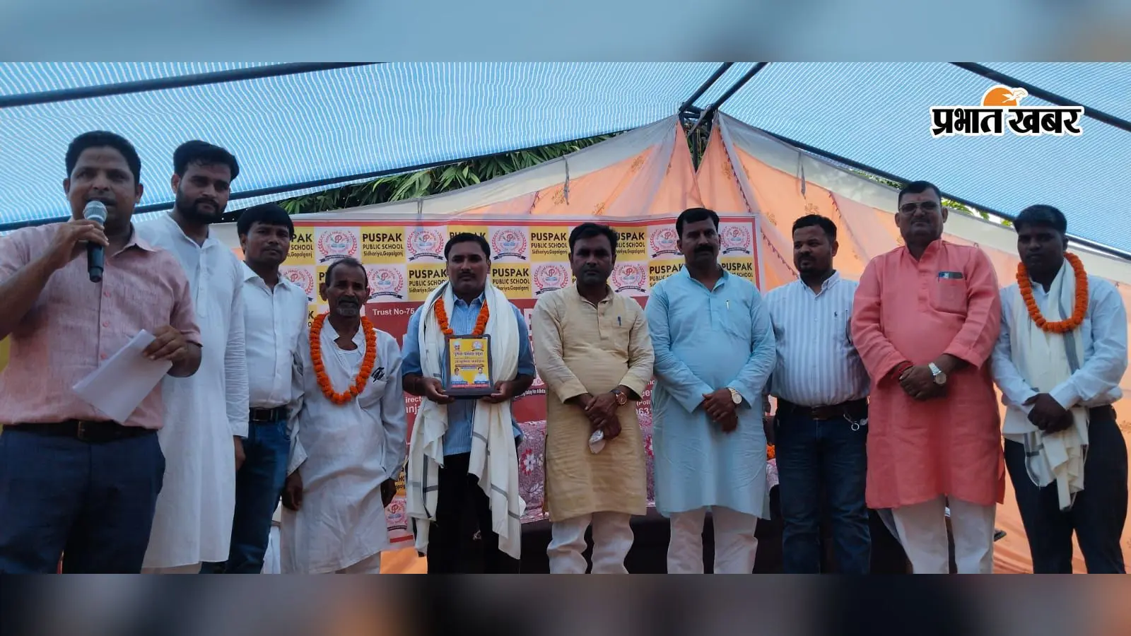 गोपालगंज: पंचदेवरी में शिक्षक और समाजसेवियों का सम्मान, शिक्षा से समाज निर्माण तक योगदान को सराहा