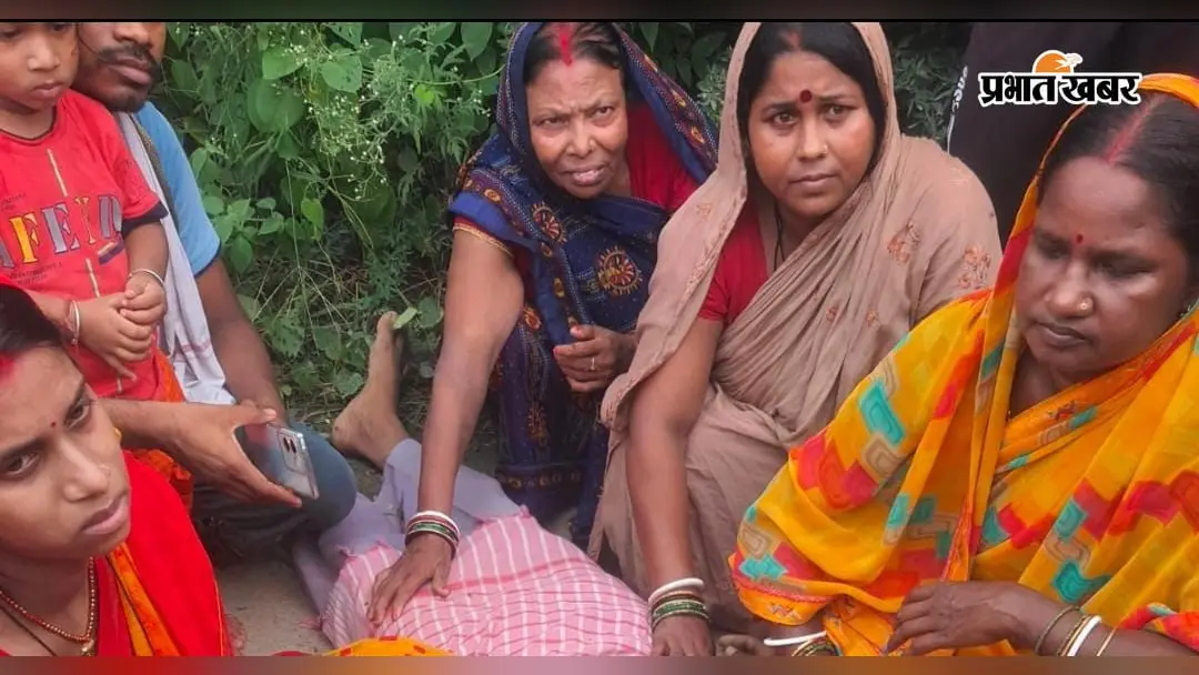 वैशाली: महुआ के करिहो गांव में अज्ञात वाहन ने साइकिल सवार अधेड़ को रौंदा, मौके पर ही मौत; परिजनों में मचा कोहराम