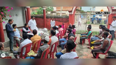 सीवान में दलित-मुस्लिम सम्मेलन की तैयारी तेज, गांव-गांव पहुंचकर संवाद कर रहे कार्यकर्ता