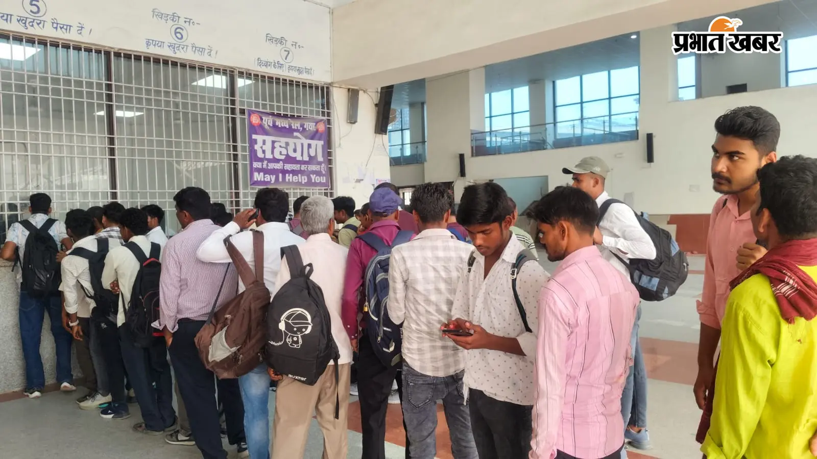गया-पटना रूट की 10 मेमू ट्रेनें 7 सितंबर को रद्द, सफर से पहले जरूर देख लें पूरी लिस्ट