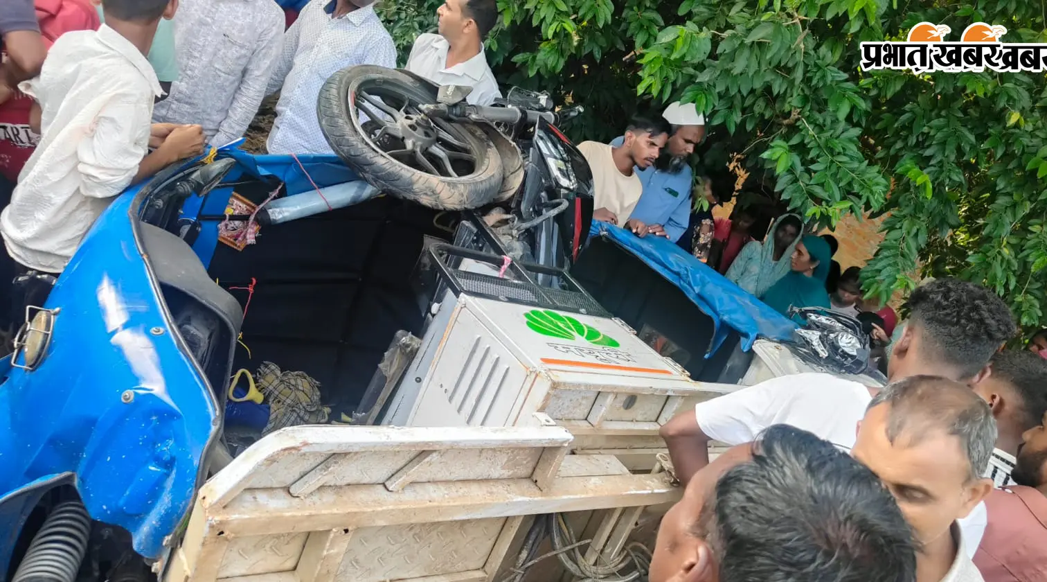 ट्रैक्टर ने टुकटुक को मारी टक्कर, फिर बाइक जा भिड़ी; भीषण हादसे में दो युवकों की मौके पर मौत