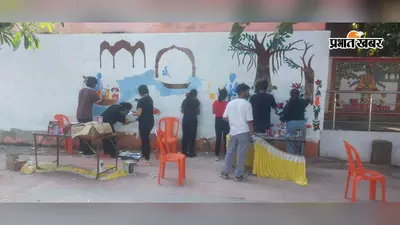 पितृपक्ष मेला से पहले IIM के छात्रों ने बदला गया जी का रंग-रूप, गायत्री घाट पर उकेरीं आकर्षक कलाकृतियां