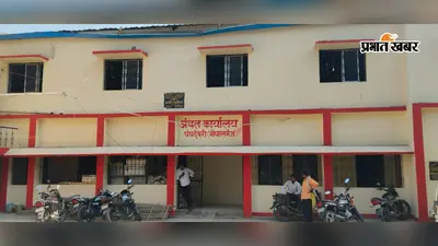 गोपालगंज: पंचदेवरी में 5 हजार से अधिक किसानों की जमाबंदी अब तक अपडेट नहीं, पोर्टल पर दिख रहा पुराना डाटा