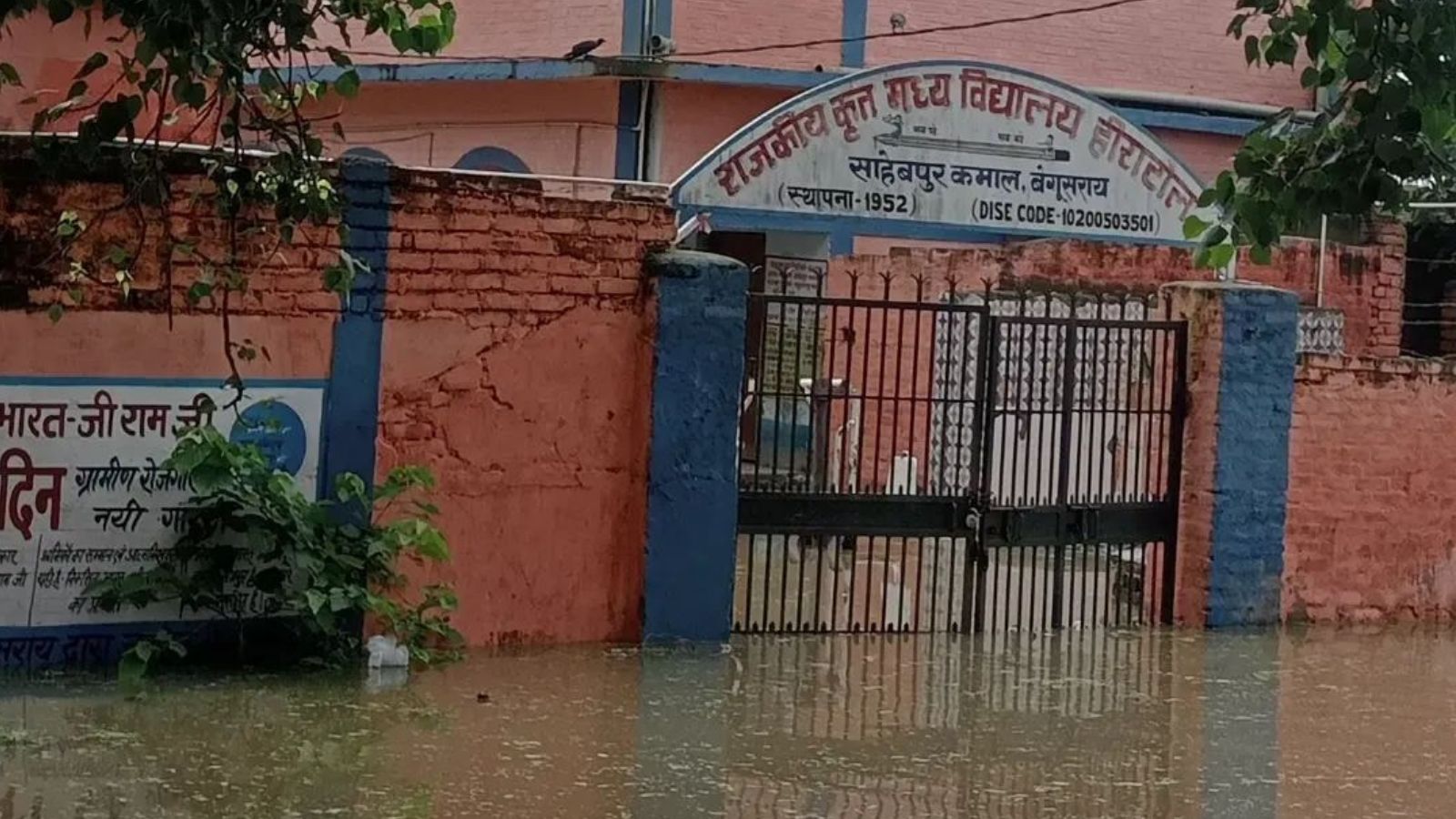 बाढ़ की चपेट में स्कूल