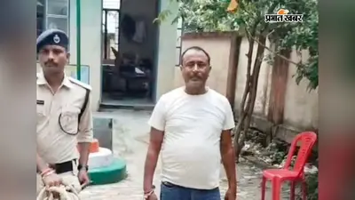 शेखपुरा में बिजली मोटर चोर गिरोह का खुलासा, ग्रामीणों ने दो चोरों को पकड़ा, कबाड़खाना संचालक भी गिरफ्तार