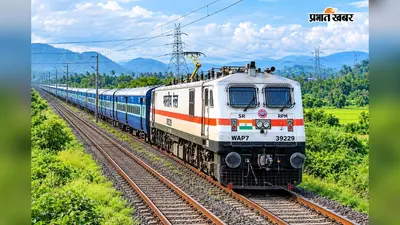गंगा के उफान से रेल सफर पर मंडराया खतरा! जमालपुर से घोघा के बीच अब रेंगकर चलेंगी ट्रेनें; जानें आपके रूट के कौन से हैं वो 5 पॉइंट