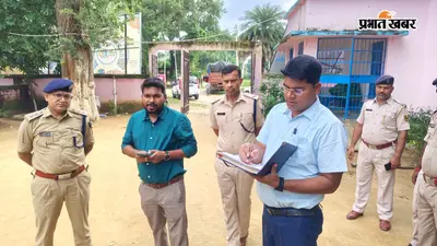 रजौली के कस्तूरबा विद्यालय और एएनएम कॉलेज में सुरक्षा व्यवस्था की जांच, प्रशासन ने दिये सख्त निर्देश