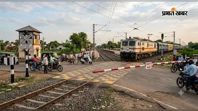 कर्रा स्टेशन के पास 8 घंटे बंद रहेगा रेलवे फाटक, आवागमन के लिए बदलना होगा रास्ता