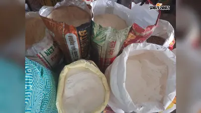 महंगाई की मार से बिगड़ा रसोई का बजट, दो माह में चीनी 45 से 70 व प्याज 25 से बढ़कर 80 रुपये किलो तक पहुंचा