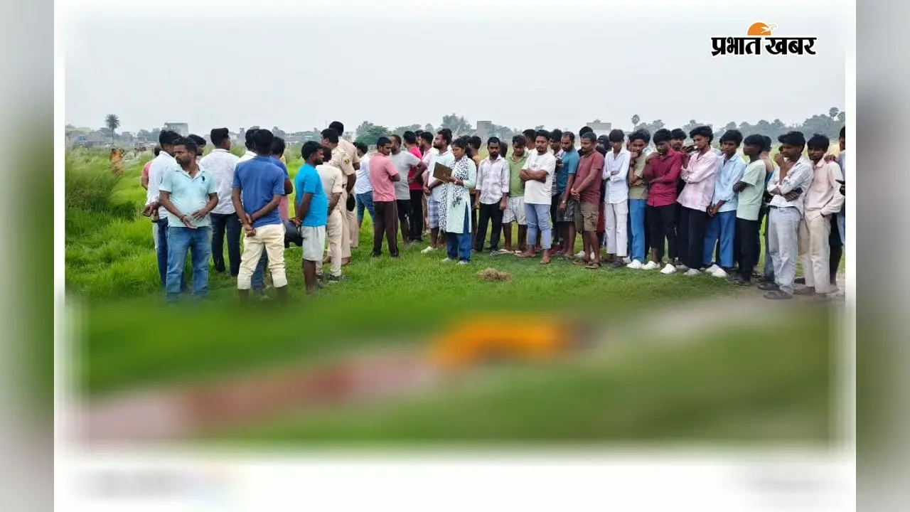 मोतिहारी: बकरी चराने गए लोगों की नजर पड़ी तो मचा हड़कंप, सुनसान रास्ते में मिला युवती का शव