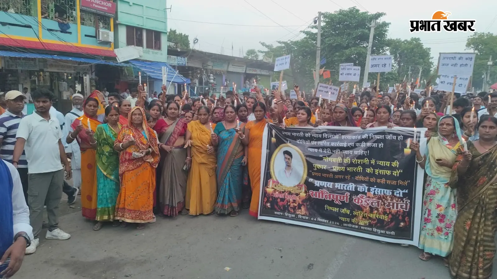 प्रणय हत्याकांड के विरोध में सड़क पर उतरे लोग, चार मांगों को लेकर निकाला कैंडल मार्च