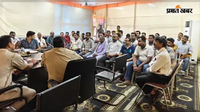जरमुंडी में ज्वेलरी दुकानों पर पुलिस की पैनी नजर, CCTV-अलार्म से सुरक्षा पुख्ता करने की हिदायत