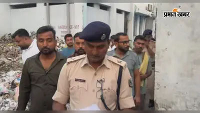 हाजीपुर: लोदीपुर में काम के दौरान पैर फिसलने से गहरे पानी में डूबा 30 वर्षीय युवक, दो घंटे की मशक्कत के बाद निकला शव