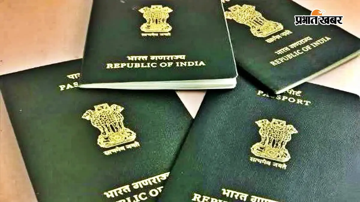 चार संदिग्ध हिरासत में, दो दर्जन से अधिक पासपोर्ट बरामद, ‘डाकबाबू’ भी पकड़ा गया