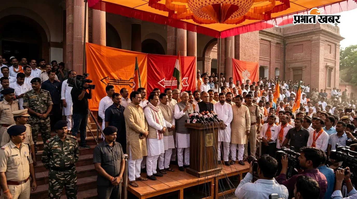 सारण में जदयू का शक्ति प्रदर्शन, शिक्षक सम्मान समारोह में जुटे एनडीए के बड़े नेता