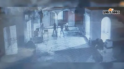 दानीनाथ मंदिर की दानपेटी पर चोरों का धावा,सीसीटीवी में कैद हुई करतूत
