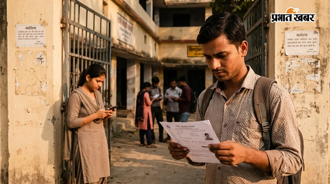 गोपालगंज के CTET अभ्यर्थियों के लिए खबर, 9 अक्टूबर को होगी परीक्षा; 4 अक्टूबर को एडमिट कार्ड