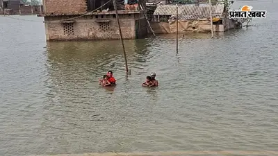 हाथीदह में टूट सकता है उच्चतम जलस्तर का रिकॉर्ड, 12 जिलों में हाई अलर्ट जारी, बिहार में अगले 3 दिन अहम