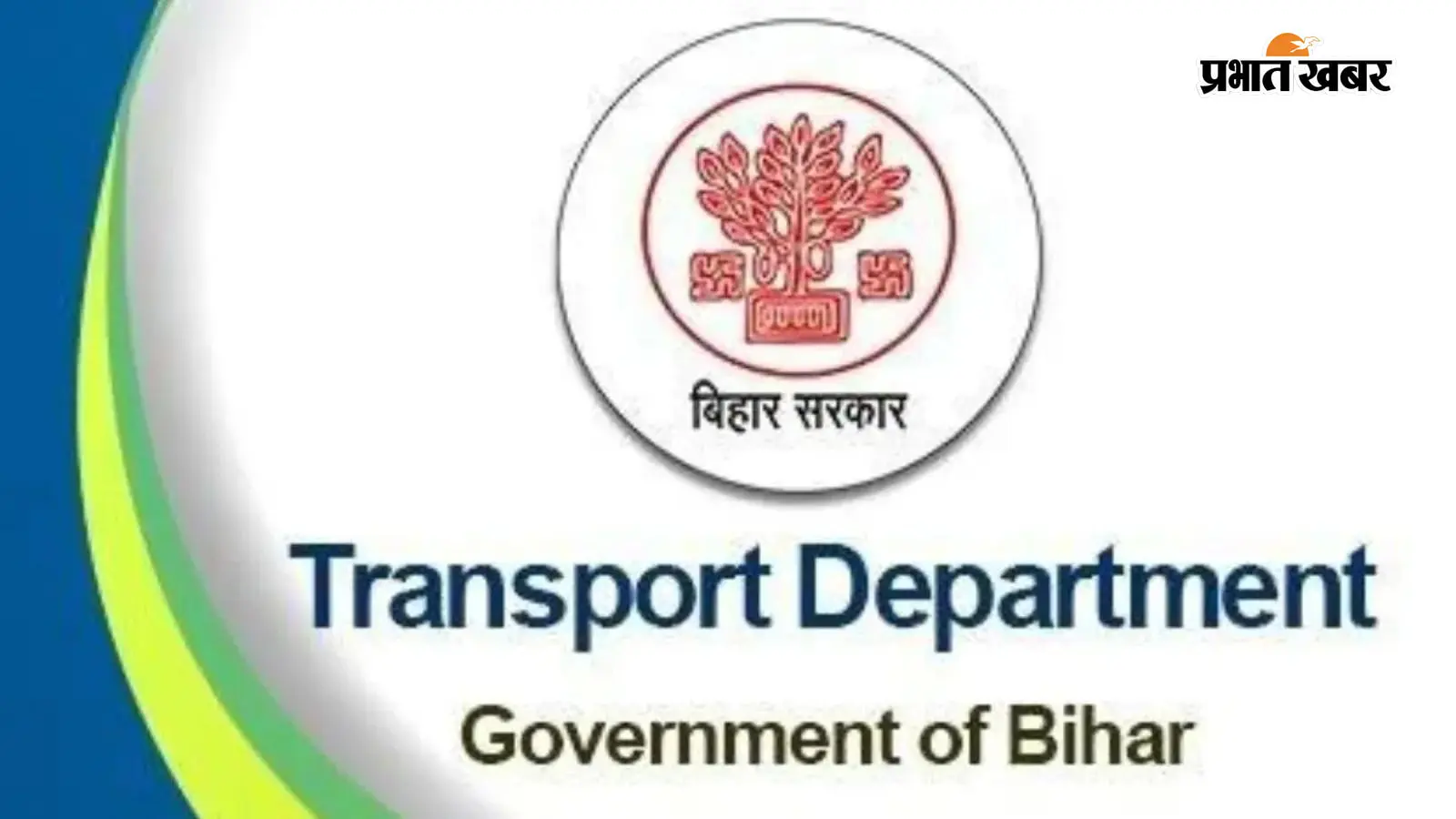 बिहार में नई गाड़ियों के Registration का नियम बदला, जानिए परिवहन विभाग का नया फैसला