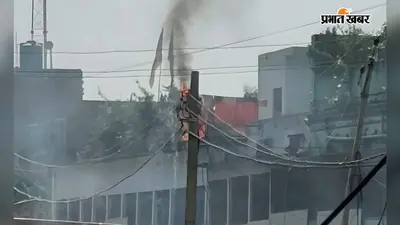 पुराना भोजपुर में तीन घंटे गुल रही बिजली, वायर बॉक्स में आग के बाद ट्रांसफार्मर में भी आयी खराबी