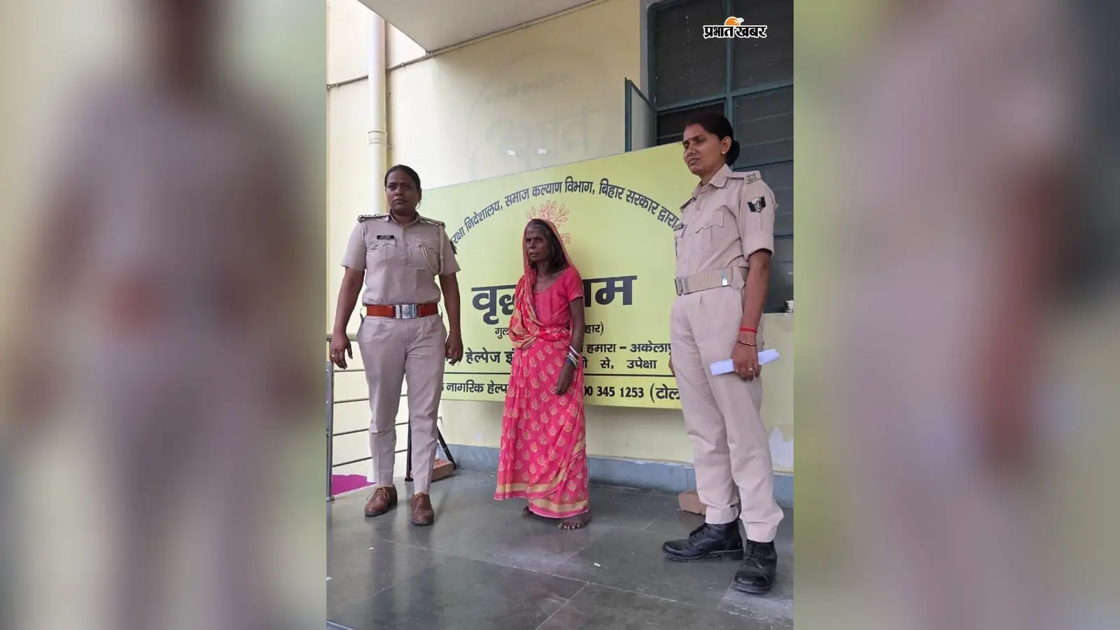 अपराध नियंत्रण के साथ इंसानियत की मिसाल: डायल 112 ने बेसहारा बुजुर्ग महिला को पहुंचाया सुरक्षित ठिकाने, परिजनों की तलाश जारी