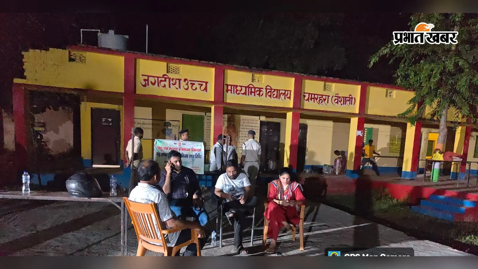 वैशाली: महनार अनुमंडल में गंगा के उफान के बीच प्रशासन अलर्ट; बाढ़ पीड़ितों के लिए सामुदायिक रसोई व राहत शिविर सक्रिय, 18 सरकारी नावों से आवागमन सुलभ