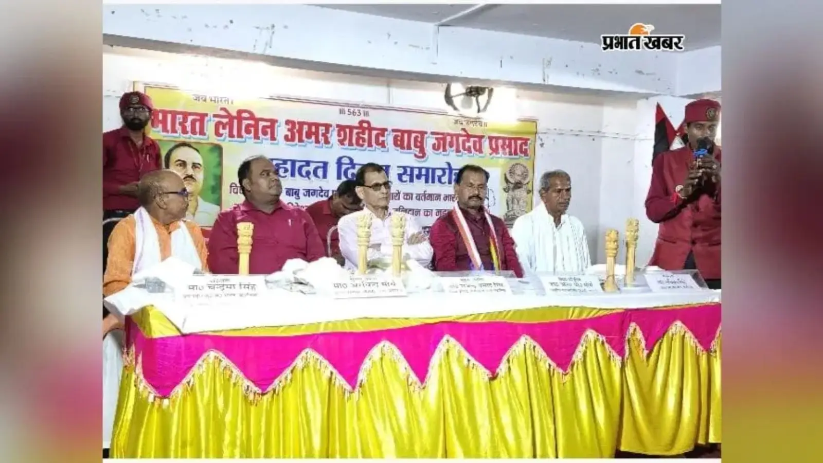 मोहनियां में बाबू जगदेव प्रसाद का शहादत दिवस मनाया, शहीद लक्ष्मण चौधरी सम्मान समारोह आयोजित