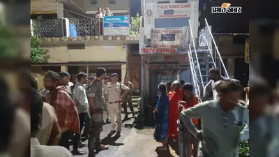 गया जी में इलाज कराने पहुंचे युवक की मौत, इंजेक्शन लगने के बाद बिगड़ी तबीयत, अस्पताल के बाहर शव रखकर परिजनों ने किया हंगामा