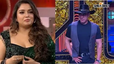 Bigg Boss 20: निरहुआ के सामने ही सलमान ने छेड़ा शादी का किस्सा, जानिए दूल्हे की तलाश पर आम्रपाली ने क्या कहा