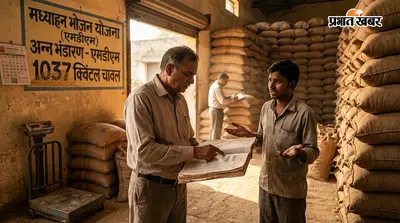 एमडीएम के 1037 क्विंटल चावल का हिसाब गायब, तत्कालीन सहायक गोदाम प्रबंधक पर पुलिस ने दाखिल की चार्जशीट