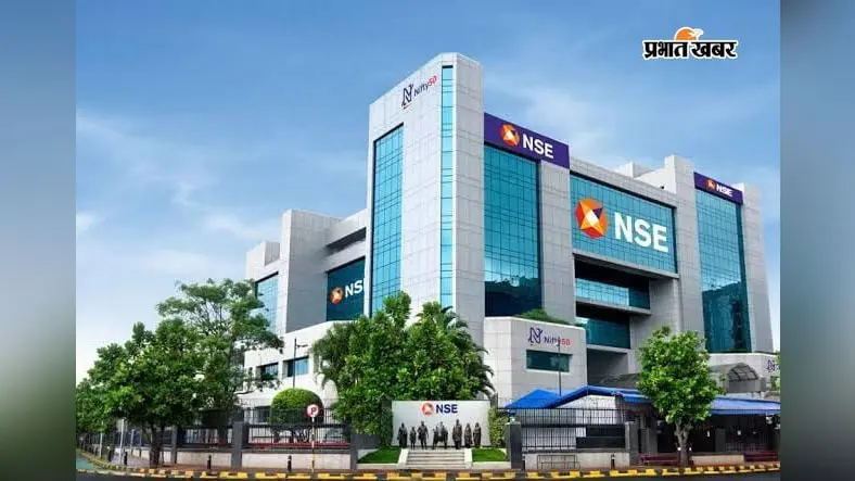 क्या NSE 11 सितंबर तक घोषित करेगा IPO का प्राइस बैंड? जानिए SEBI मंजूरी के बाद क्या है पूरी अपडेट
