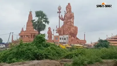 पटना के अर्धनारीश्वर मंदिर में श्रद्धालुओं की एंट्री पर रोक, बाढ़ के पानी से सड़कें क्षतिग्रस्त, हवन कुंड भी डूबे