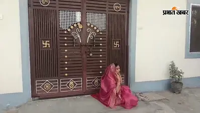 ससुराल के बाहर 10 घंटे धरने पर बैठी निधि, कैमूर के मोहनिया में बेटी के हक के लिए लड़ रहे पिता, बोले- जगह नहीं मिली तो यहीं दे दूंगा जान