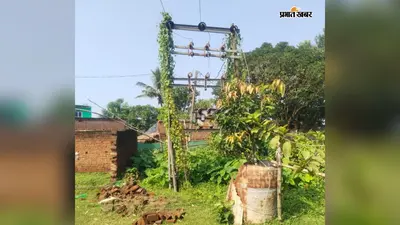 रानीश्वर में घर के आंगन में गिरा हाईटेंशन तार, चंद सेकंड में लगी आग