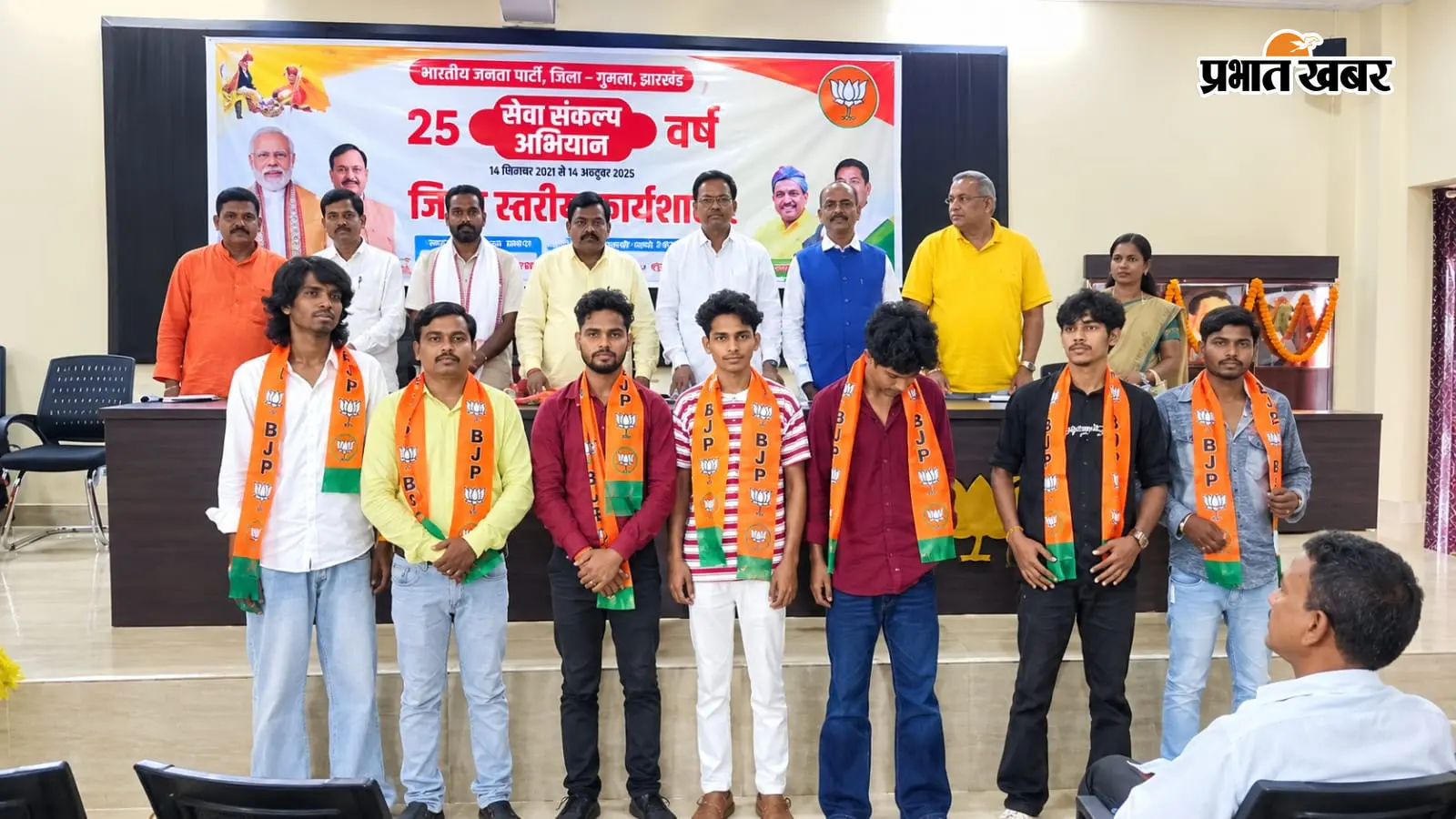भाजपा का सेवा संकल्प अभियान 17 सितंबर से, गुमला में कार्यशाला में तय हुई पूरी रूपरेखा
