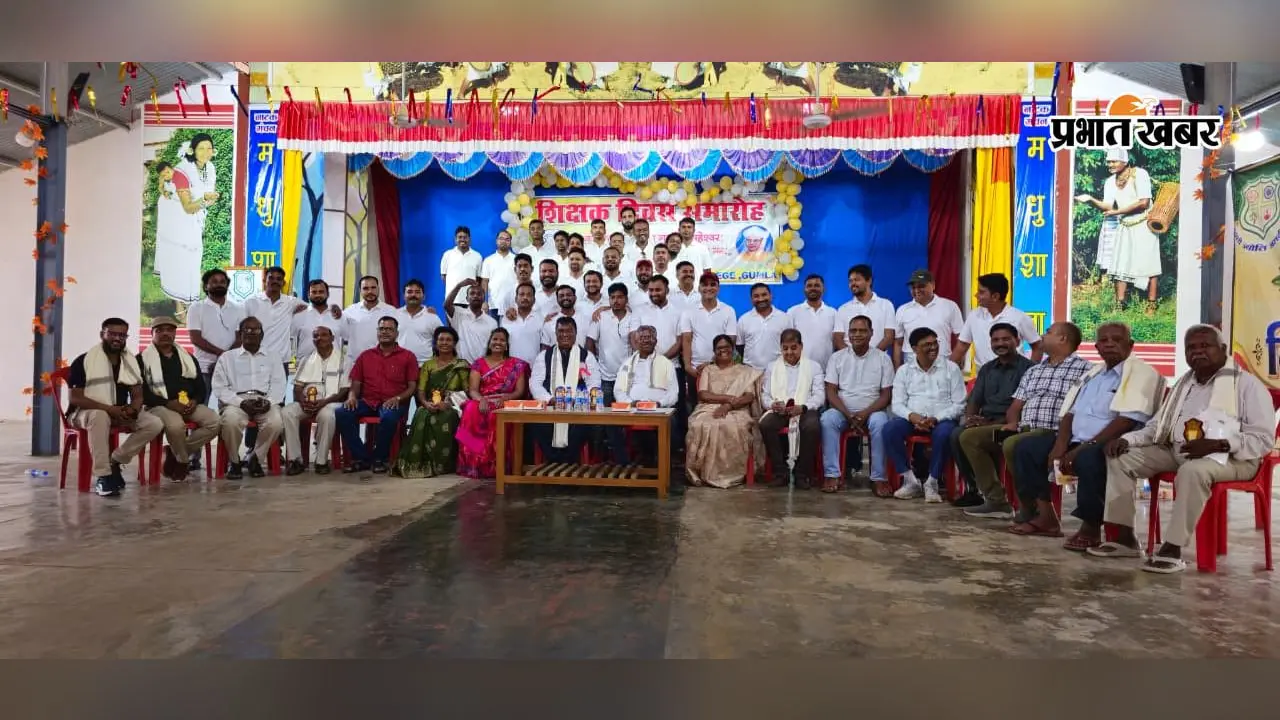 20 साल बाद स्कूल में फिर जुटे पुराने यार, यादों और ठहाकों से गुलजार हुआ संत इग्नासियुस