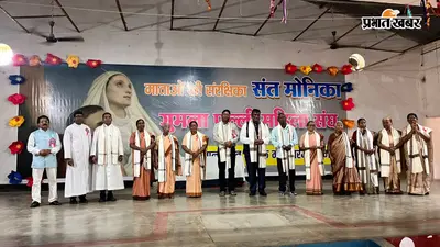 संत पात्रिक महागिरिजा में शिक्षक-शिक्षिकाओं के सम्मान में विशेष कार्यक्रम का आयोजन