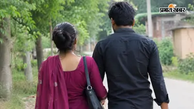 पति और बच्चों को छोड़ प्रेमी संग फरार हुई महिला, जेवर और एक लाख रुपये नकदी ले जाने का पति ने लगाया आरोप