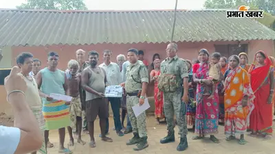 पटमदा के नक्सल प्रभावित गांवों में जगी आस, पुलिस व ग्रामीणों ने साथ मिलकर लिया भयमुक्त समाज का संकल्प