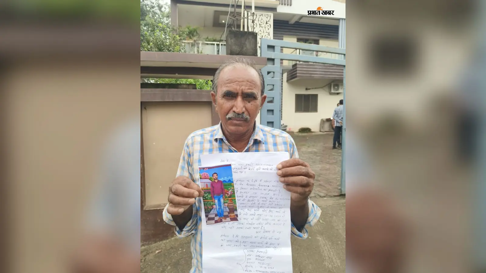 15 अगस्त के बाद मोबाइल बंद,पटना में मजदूरी कर रहा राजमहल का युवक लापता