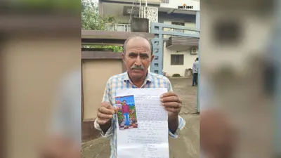 15 अगस्त के बाद मोबाइल बंद,पटना में मजदूरी कर रहा राजमहल का युवक लापता