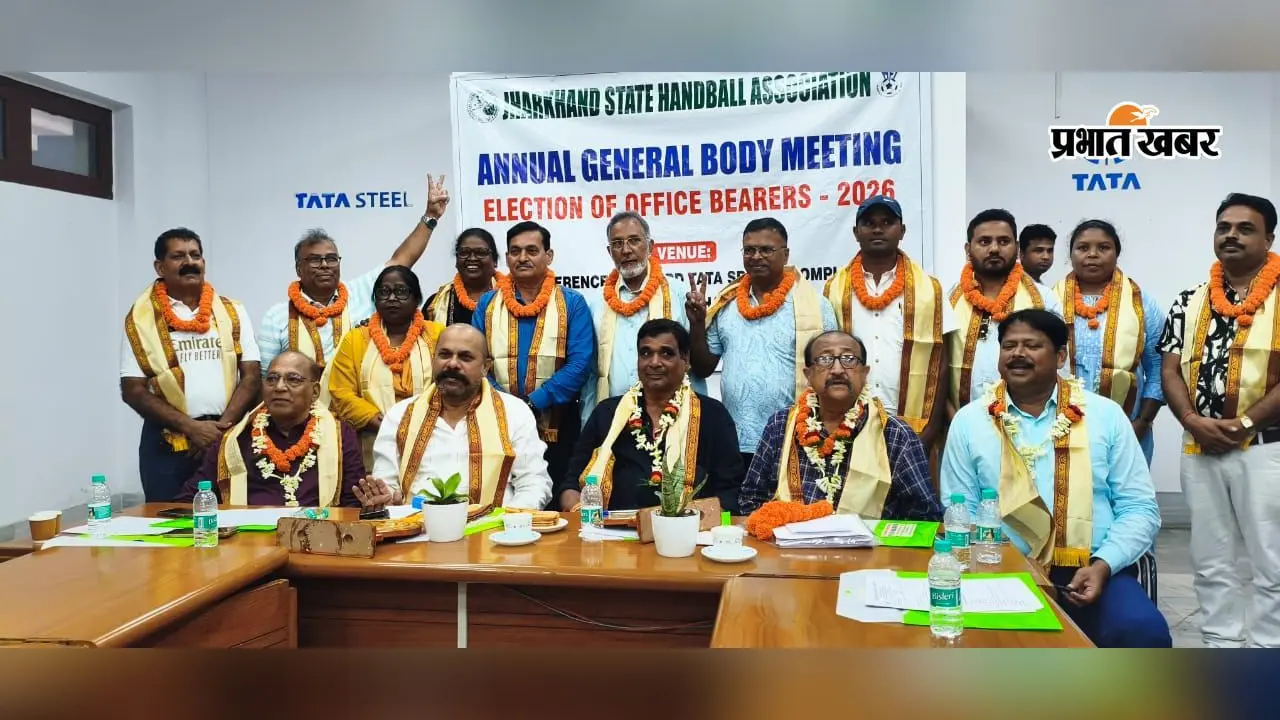 झारखंड हैंडबॉल एसोसिएशन की नई कमेटी तैयार, पूनम रॉय बनीं पहली महिला कोषाध्यक्ष