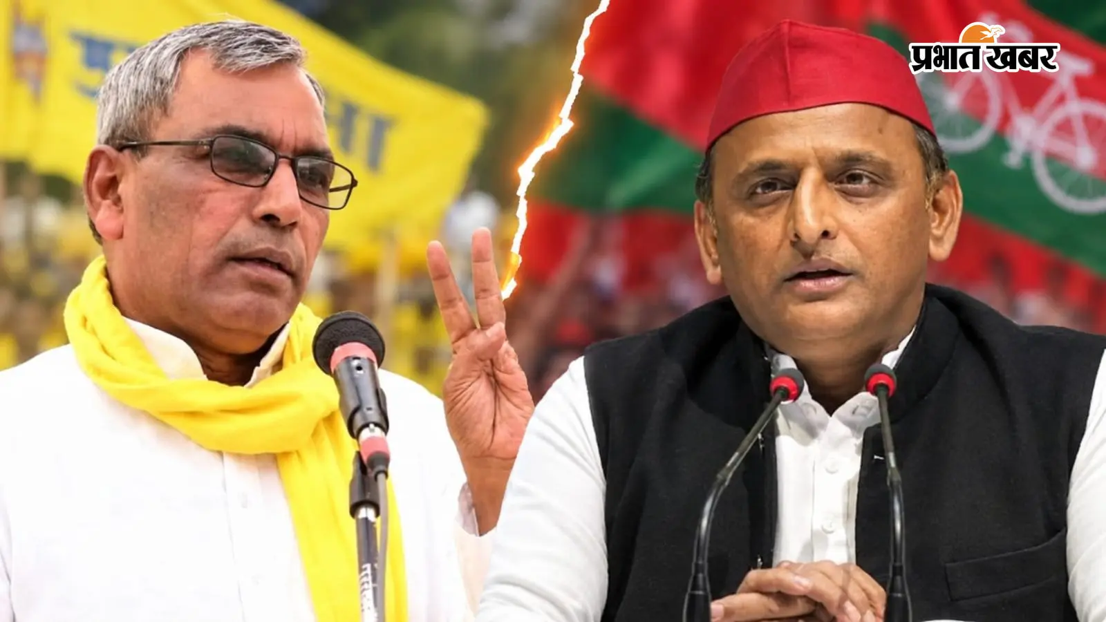 अपने यादव कार्यकर्ताओं की भी नहीं रही सपा: आजमगढ़ की घटना पर राजभर ने अखिलेश को घेरा, बोले- चुनाव में मिलेगा जवाब