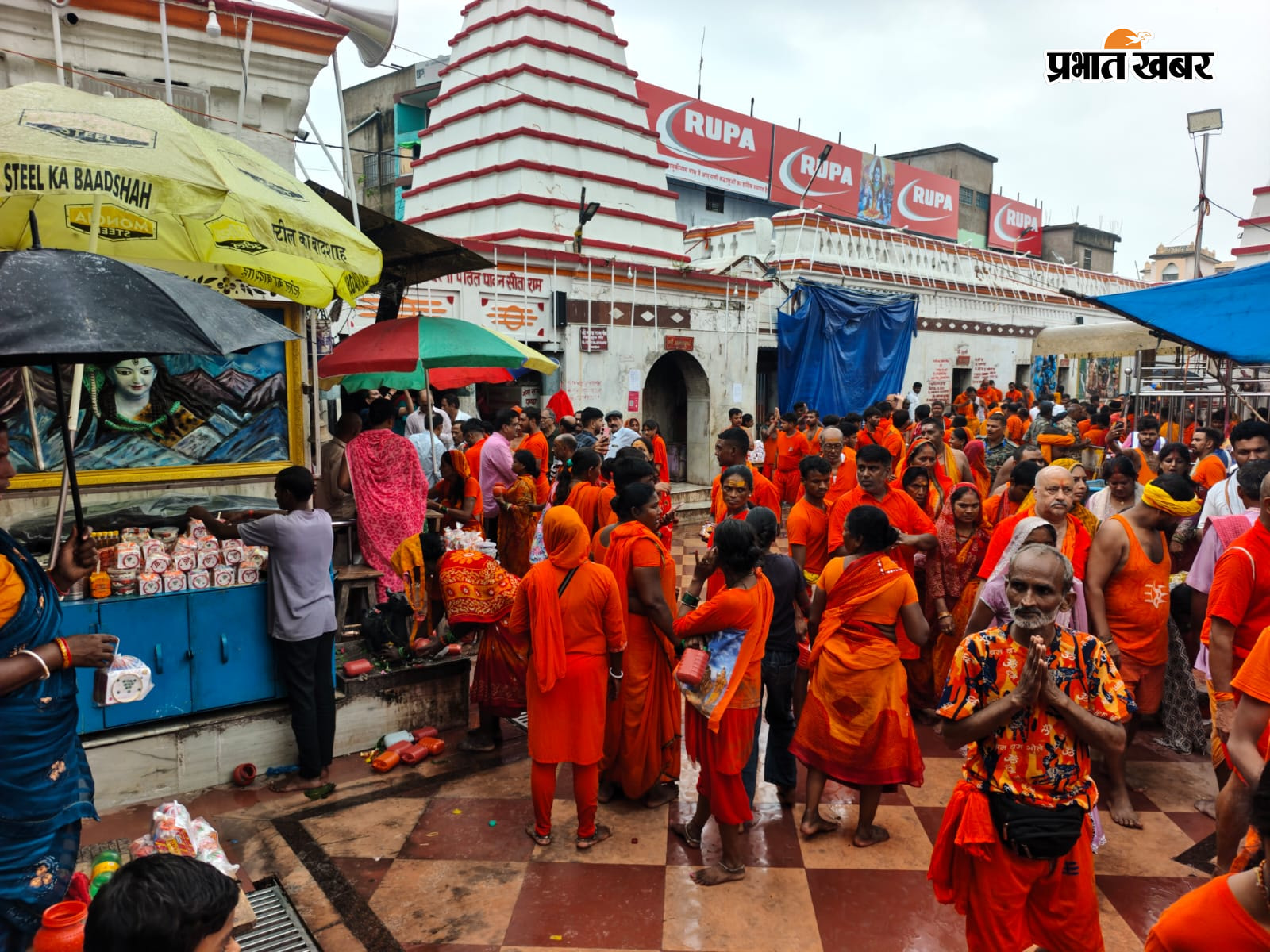 बासुकिनाथ मंदिर में भक्तों की भीड़, कतारबद्ध श्रद्धालु | Prabhat Khabar Network