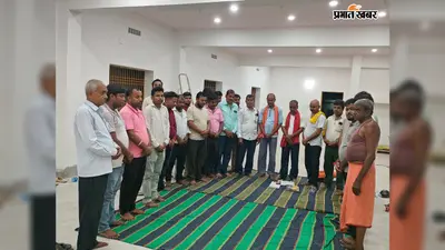सुदिव्य कुमार सोनू के निधन पर गांडेय में शोकसभा, स्वर्णकार संघ ने दी श्रद्धांजलि
