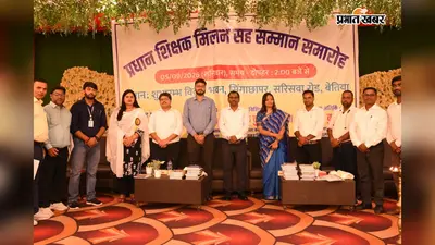 Bihar Teachers Arrears: एरियर और वेतन संरक्षण पर DEO का आश्वासन, जल्द होगा बकाया भुगतान