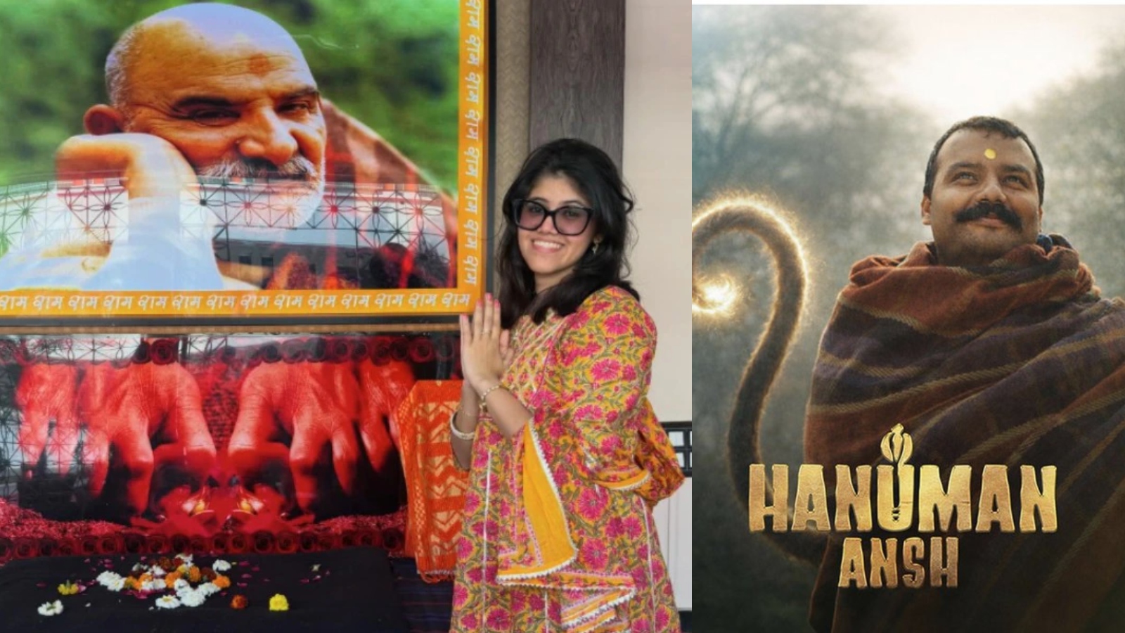 अनुप्रिया नागर, फोटो इंस्टाग्राम 