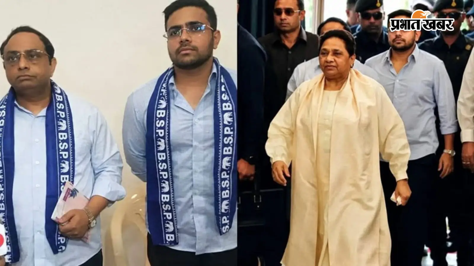 UP Politics: बसपा में फेरबदल, मायावती ने आकाश आनंद के बाद छोटे भतीजे ईशान आनंद को सौंपी 15 राज्यों की कमान